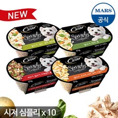 시저 심플리 크래프티드 37g x10개, 3.닭 당근 감자 완두콩 x10