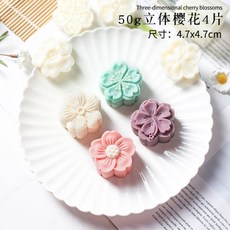 화과자만들기키트