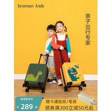 스마일리캐리어