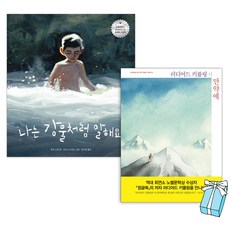 옛그림읽어주는아빠