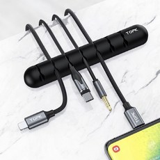 오스테이케이블홀더