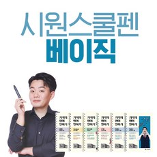 귀로쏙쏙일본어리스닝초급