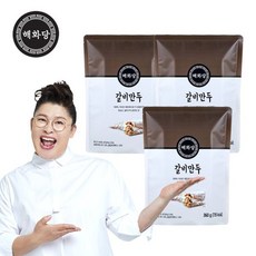 해화당갈비만두