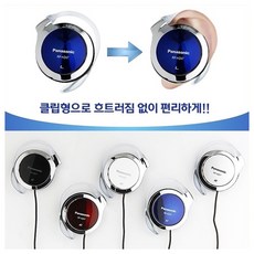 귀에거는이어폰