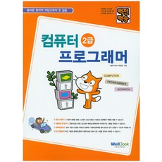 코딩교육키트