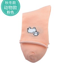 여자 임부 입을 놓다 앉다 산후조리 삭스 겨울 가을 계절 산모 여성 틀리다 순면 코튼 11 달 땀 흡수 배한, (겨울 가을 )롤업 턴업 동물 _핑크