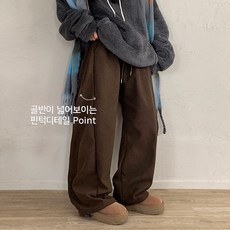 [숏 롱][남녀공용] 베트 기모 핀턱 와이드 밴딩 팬츠