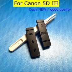 캐논 5D3 5DIII USB 고무 HDMI 마이크 캡 A/V OUT 인터페이스 커버 뚜껑 도어 카메라 EOS 5DM3 5D Mark III 3 M3 Mark3 신제품 복사 - 캐논5dm3