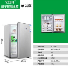 아이스크림냉동고렌탈