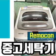 삼성통돌이세탁기13kg