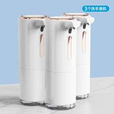 미니언즈손세정기