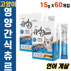 던킨먼치킨