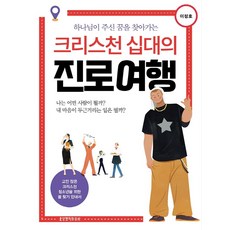 꿈에까마중이주렁주렁