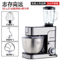 베닉스반죽기v7500