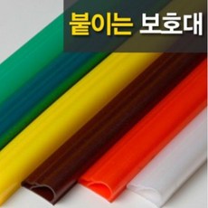 유리문 고무
