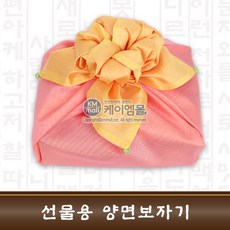 선물용 양면보자기 - 살구 (1~4호), 1호(55cm), 1개