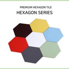 이레타일 포인트타일 육각타일 현관타일 주방타일 화장실바닥타일 헥사곤타일 225x197 color series, 1박스, 화이트 23200