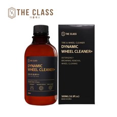 더클래스휠앤타이어