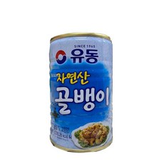 유동 자연산 골뱅이 400g (고형량 200g) /