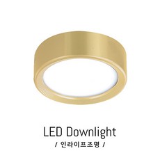 복층천장조명
