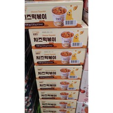 키토떡볶이