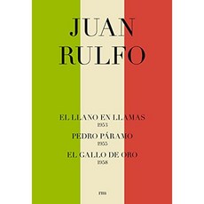 Pedro Paramo; Llano en Llamas; 황금 수탉, 단일옵션