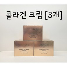 엔프라니[3개] 프리미어 콜라겐 크림/ 피쉬콜라겐/ 고농축 크림/ 주름개선기능성/, 3개, 50ml