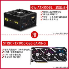 이엠텍rtx3050