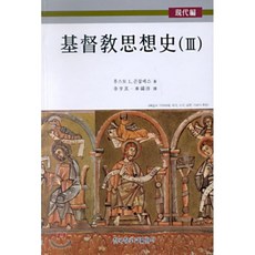 한국사상사