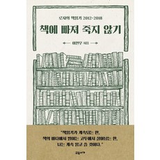 로쟈의