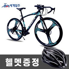 로드유