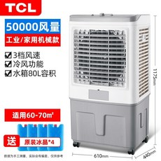 신일파워에어쿨러냉풍기
