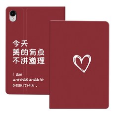 태블릿 화웨이 PC matepad pro파우치 10.8인치 matepro애니메이션 케이스 ipad셀럽 보호케이스 떨어트림방지 지지대케이스 MRX-W09/AL09가죽커버 2019뉴타, T16-(Matepad pro10.8inch)레드 좋은기분 배송방수 폭강화막