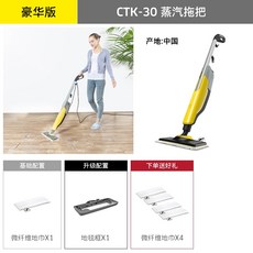 독일스팀청소기