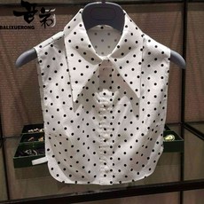 페이크카라브이넥