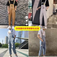 남자 점프슈트 멜빵바지 바디프로필 춘하한방 원숙학생나시바지 남자 와이드 점프수트 남자 멜빵바지 커플