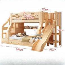 엠앤오 통원목 어린이 이층침대 유아 키즈 2층침대 자매 남매 쌍둥이 초등학생, 튼튼 원목 미끄럼틀형