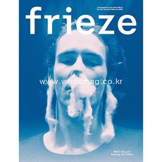 frieze잡지