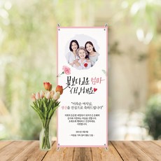 대두스탠딩