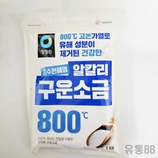 청정원 가는 굵은소금 구운소금 천일염 소금, 1kg, 1개