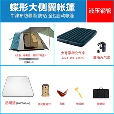 d255026e9e3e80ce063c6f4c9bcd06650bf0e3ba9c8871399fa869aa970e.jpeg