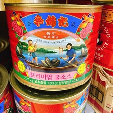 심영순굴소스