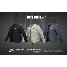 나이키경량패딩 TOP01