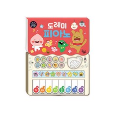 카카오사운드북