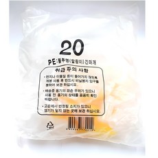 PE 불투명 말랑이 긴마개 투약병 20cc, 100개 100개