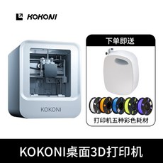 kokoni