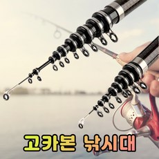 [리키보이즈]1호대 바다 찌 갯바위 돌돔 낚시대 돌돔대, 5.4m