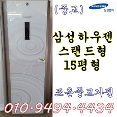 평택시스템에어컨