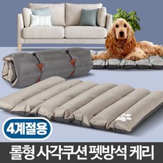 [물길상사+마트]-케리 강아지방석 고양이집 여름쿠션 개 대형견침대 쿨 애견쿠션 고양이방석 강아지쿠션 대형견방석 여름방석+LIVING쟈팡트, ★제품+선택★L