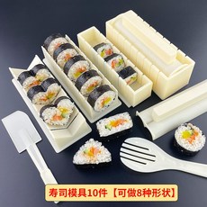 마끼 홀더 김밥 김초밥 꽂이 데마끼 일식 스시집 오마카세 접시, C. 스시 몰드 10종 세트 8가지 스타일, 1개